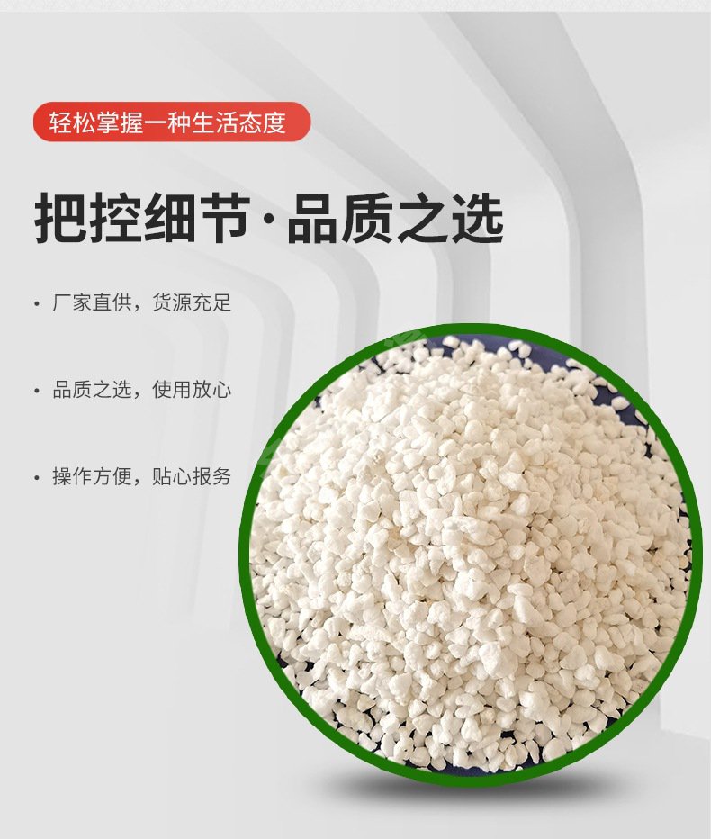 膨脹珍珠巖_玻化微珠