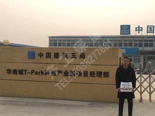 日本節(jié)能建筑中高效運(yùn)用XPS聚苯板