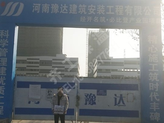 巖棉板的安裝知識簡析