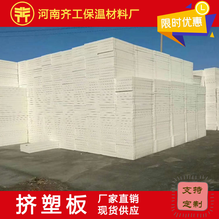 擠塑板多少錢(qián)一立方米