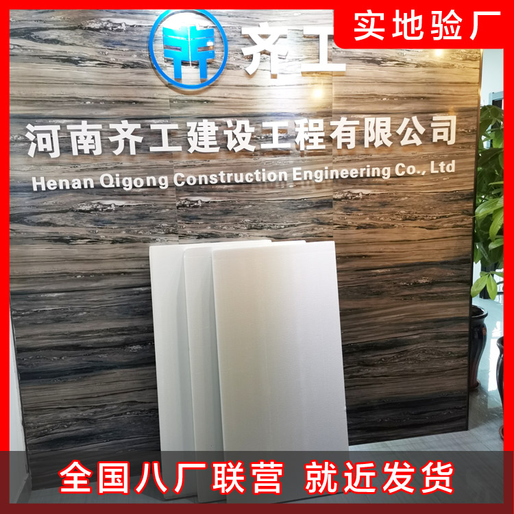 防護(hù)層的抗裂問題
