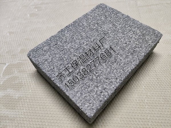 石墨無機復合聚苯板