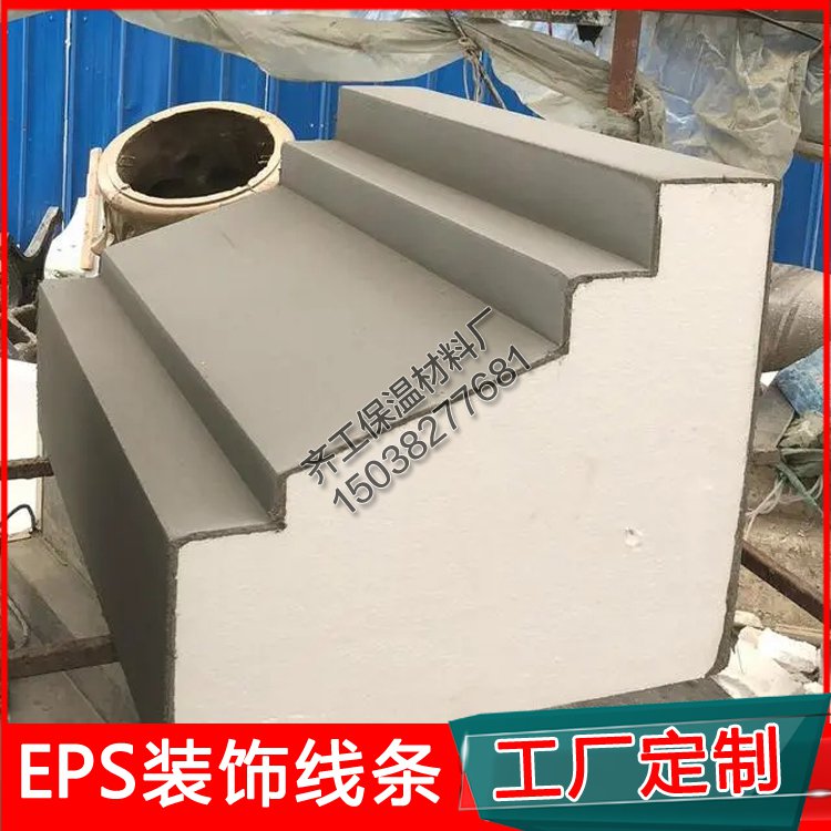 EPS構件是什么？