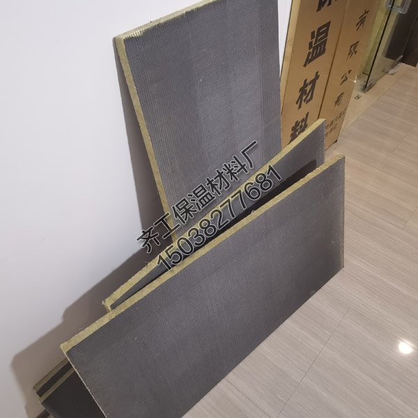 什么是柔性砂漿復(fù)合巖棉板？