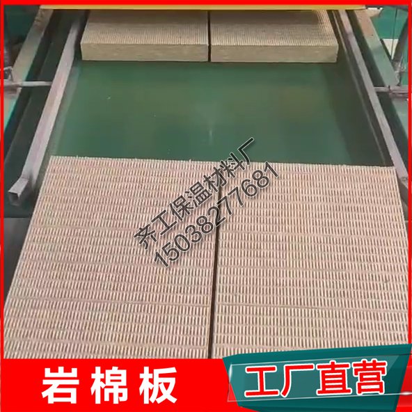 外墻保溫巖棉板多少錢一噸？