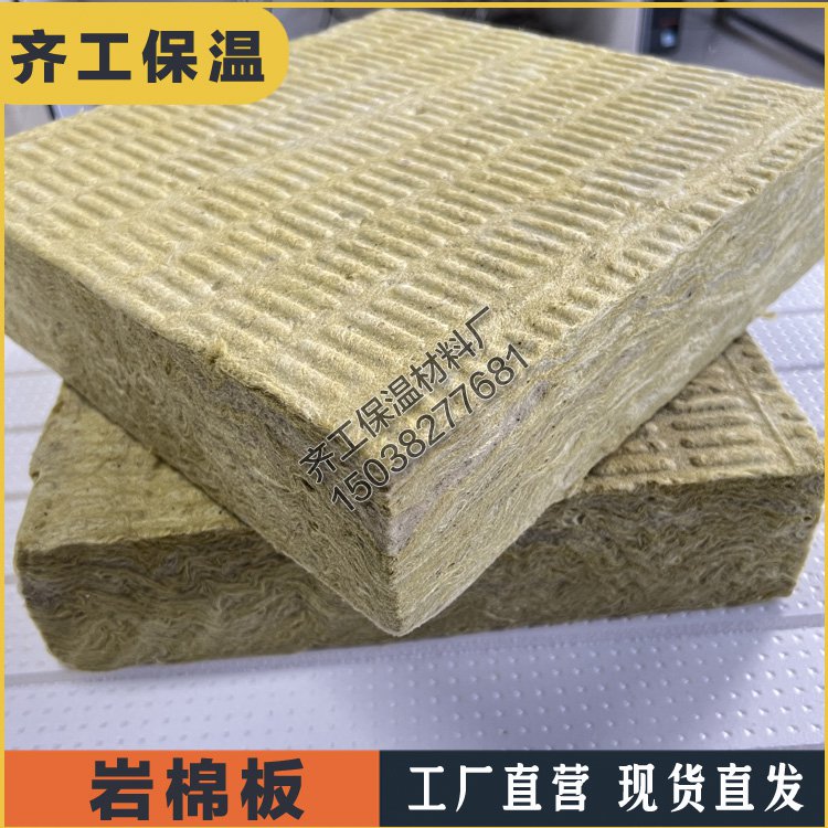 巖棉的酸度系數是什么？