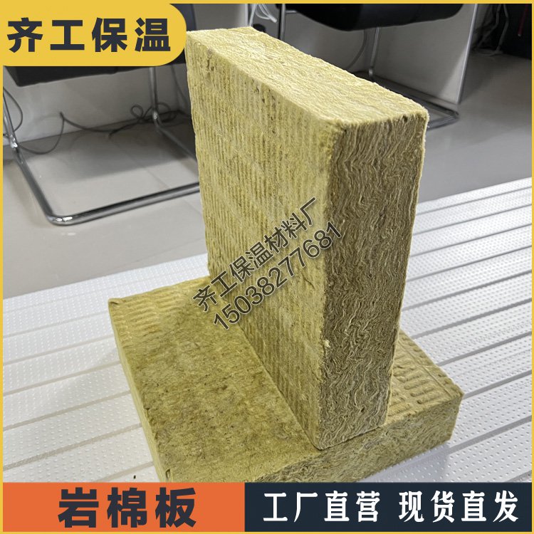 巖棉對(duì)人體有害嗎？