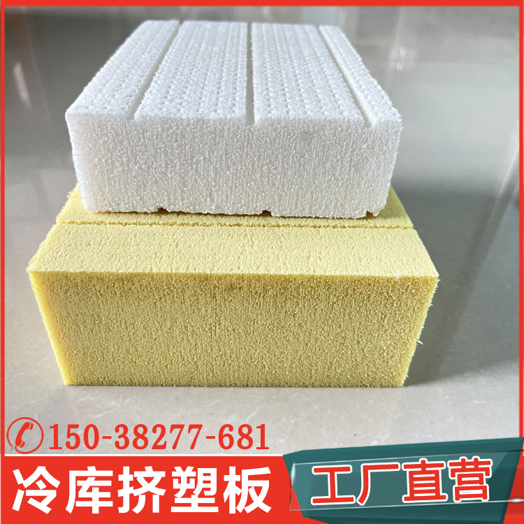 安陽(yáng)擠塑板廠是什么？